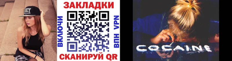 Как найти наркотики Арамиль ГАШ Псилоцибиновые грибы МЕФ Марихуана Cocaine