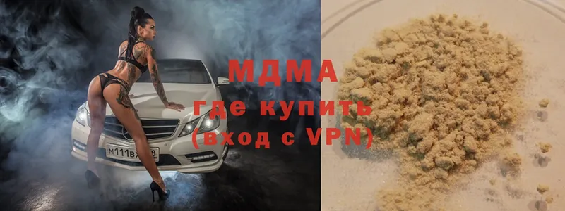 Где продают наркотики Арамиль Cocaine  МЕФ  Марихуана 