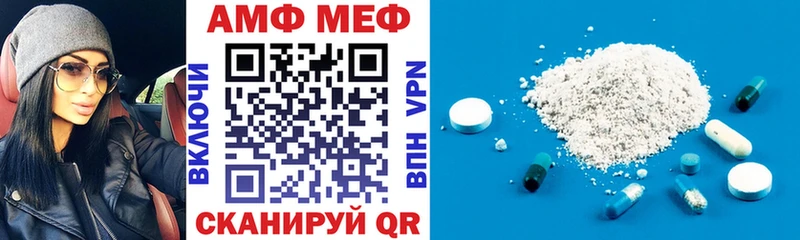 где найти Арамиль АМФ Розовый