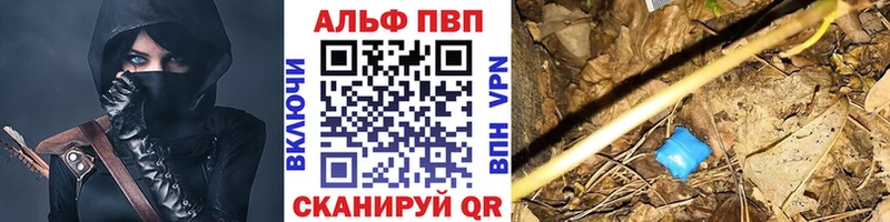 Alpha PVP VHQ  Арамиль 