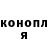 ГЕРОИН гречка Anton Gapanovich