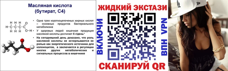 дарнет шоп  Арамиль  площадка какой сайт  Бутират буратино 