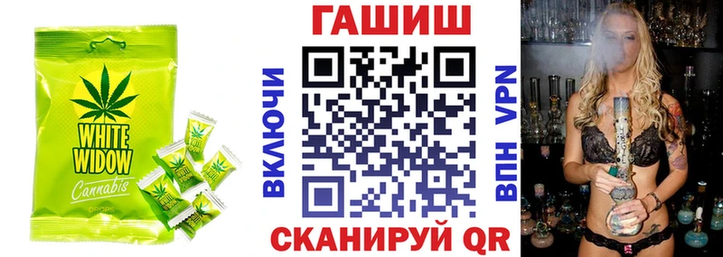Canna-Cookies марихуана Арамиль