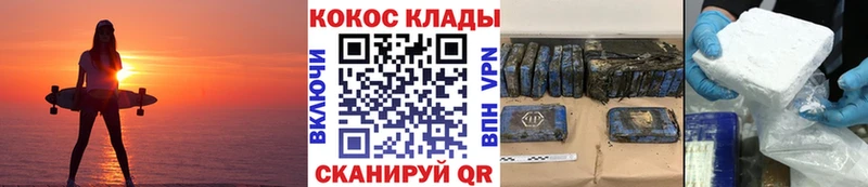 COCAIN FishScale  купить наркотик  Арамиль 