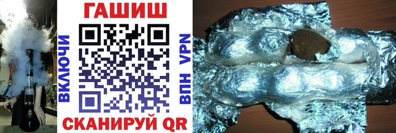 ГАШИШ гашик  гидра   Арамиль 