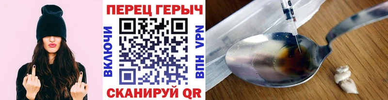 площадка какой сайт  Арамиль  ГЕРОИН афганец 