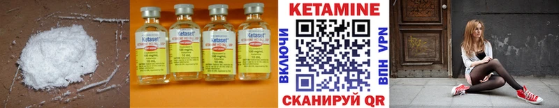 сайты даркнета наркотические препараты  что такое   Арамиль  КЕТАМИН ketamine 