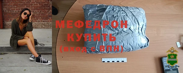 а пвп мука Покровск