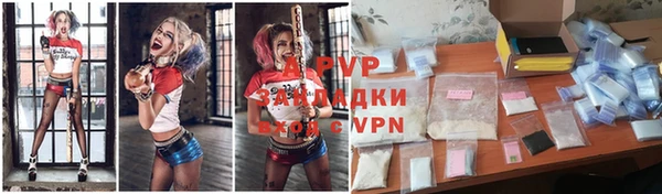а пвп мука Покровск
