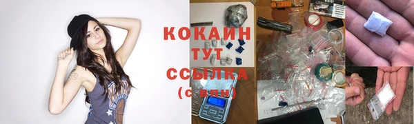 герыч Покачи