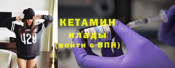 герыч Покачи
