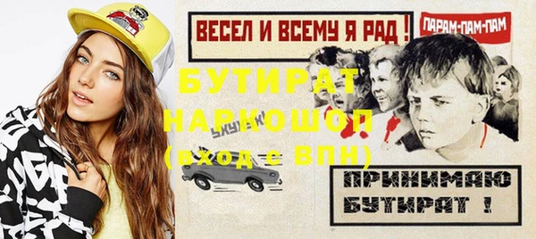 герыч Покачи