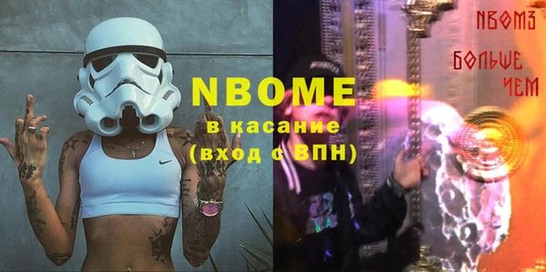 а пвп мука Покровск