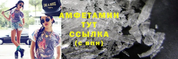 а пвп мука Покровск