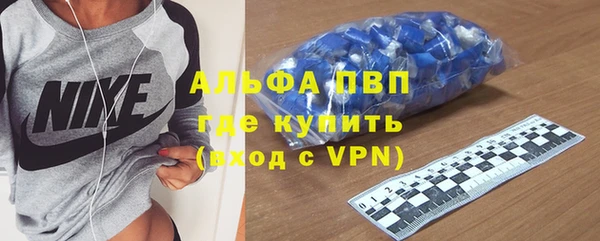 а пвп мука Покровск