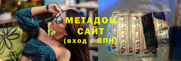 ECSTASY Заволжск