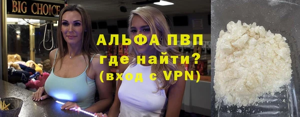 герыч Покачи