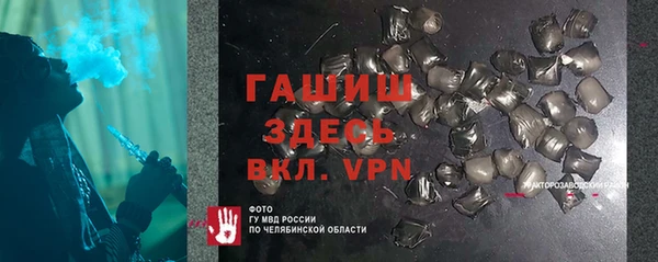 а пвп мука Покровск