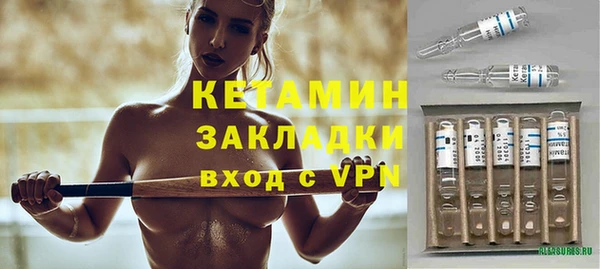 герыч Покачи