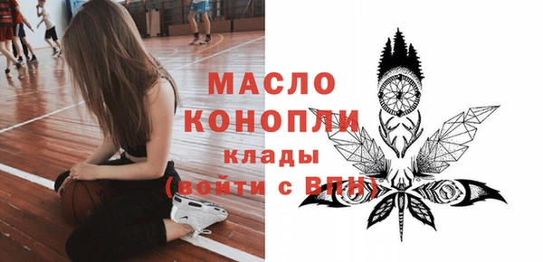 а пвп мука Покровск