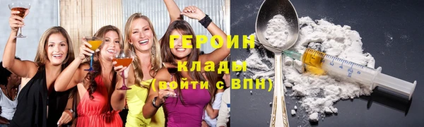герыч Покачи