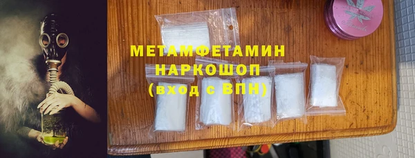 герыч Покачи