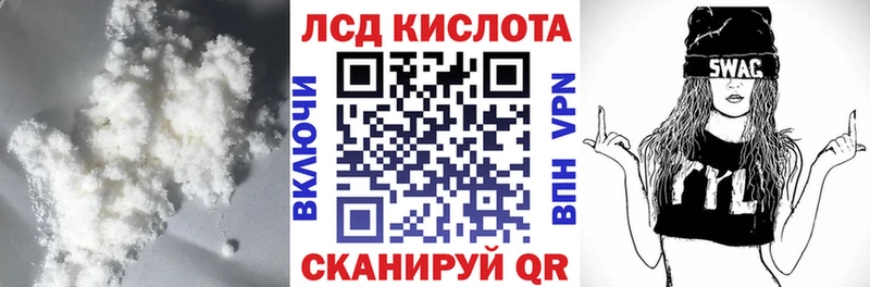 LSD-25 экстази кислота  магазин продажи наркотиков  Арамиль 