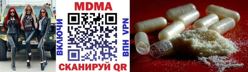 MDMA молли  где купить   Арамиль 