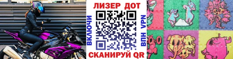 Марки N-bome 1,8мг  Арамиль 