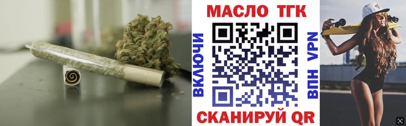закладка  mega онион  ТГК Wax  Арамиль 